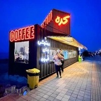 کافه رستوران کره