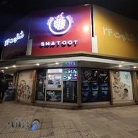 Blackberry Supermarket