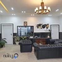 املاک محمدی