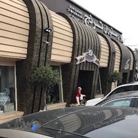 رستوران ترنج