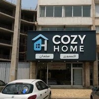 مبلمان کوزی هوم