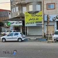 فروشگاه دوربین مداربسته و جک پارکینگی