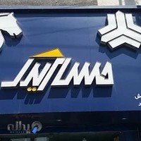فروشگاه قطعات ایران خودرو و سایپا