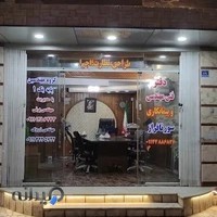 Parani office دفتر مهندس پرنی