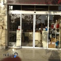 داروخانه دامپزشکی دکتر طبری