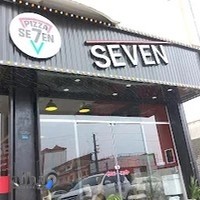 پیتزا سون (se7en)