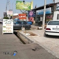 آژانس گلستان