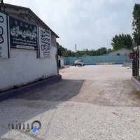 جلوبندی سازی کناری خودروهای ایرانی و خارجی