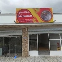 فروشکاه رنگ شهرام کبیری ولیعصر
