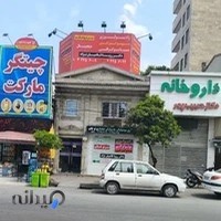 رادیولوژی سونوگرافی ماموگرافی پرتو قائم