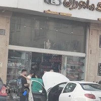 تیونینگ و اسپرت سامورایی