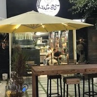 Coffee Land|کافه لند
