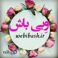 وبی باش