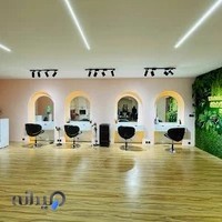 سالن زیبایی شیرین بیوتی