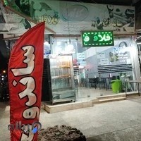 فسفود جاسم بندری