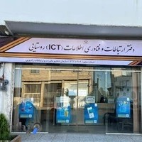 دفتر پیشخوان ازباران