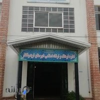 اداره فرهنگ و ارشاد اسلامی فریدونکنار