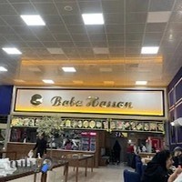 آشپزخانه بابا حسن