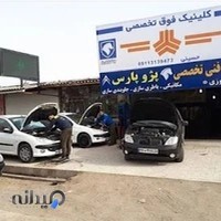 تعمیرگاه فوق تخصصی هیوندای کیا