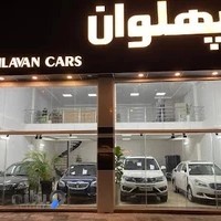 نمایشگاه خودرو پهلوان