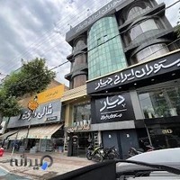 رستوران ایرانی دیار