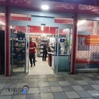 فروشگاه افق کوروش امام رضا