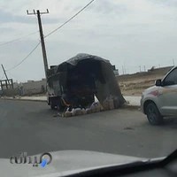 بیمه زندگی خاورمیانه