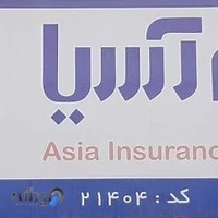 نمایندگی بیمه آسیا فیروزکوه