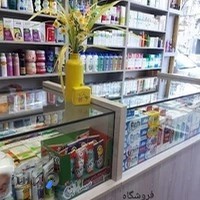 فروشگاه بهداشتی و آرایشی سمیرا فیلُم