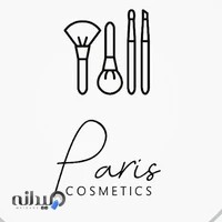 فروشگاه آرایشی و بهداشتی پاریس