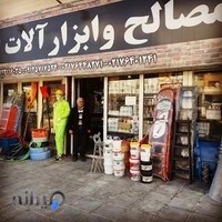 یراق ساختمانی،لوله اتصالات، ایلکا