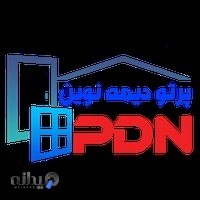 شرکت فنی مهندسی پرتو دیمه نوین