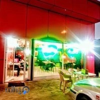 رستوران ایرانیکا