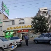 داروخانه شبانه روزی دکتر مجید محروقی