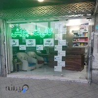 کافی نت پویش