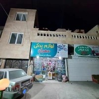 لوازم یدکی مهران