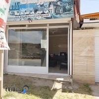 مشاور املاک کلبه سبز