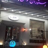 رستوران لوکس پوریا