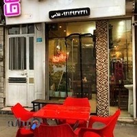 فست فود ماهان