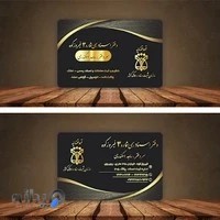 دفتر اسناد رسمی شماره ۳ فیروزکوه