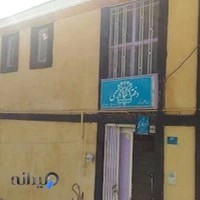 دفترخانه شماره ۲ فیروزکوه