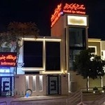 درمانگاه چشم پزشکی دکتر توللی