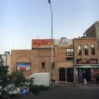 مجتمع آموزشی حکیم(دبیرستان پسرانه دوره اول،آموزشگاه علمی آزاد دخترانه_پسرانه)