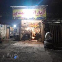 آپاراتی وتعویض روغن مهدی