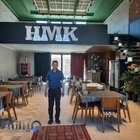 رستوران آسمان سبز