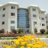 دانشگاه آزاد اسلامی