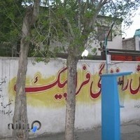 آموزشگاه رانندگی فراپیک