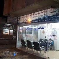 دندانپزشکی ودندانسازی حبیبی