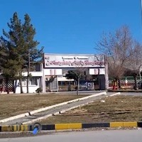 بیمارستان امام جعفر