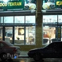 گالری مبل طهران چوب